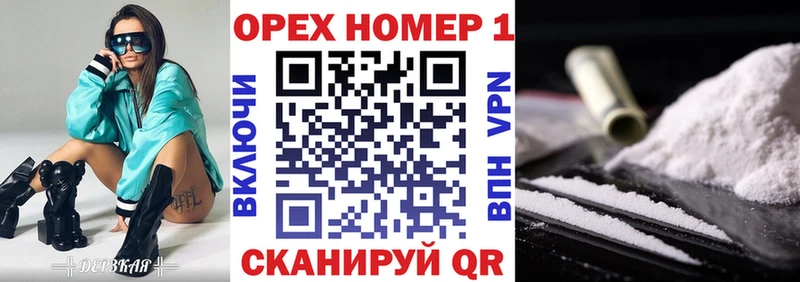  Cocaine Фрязино