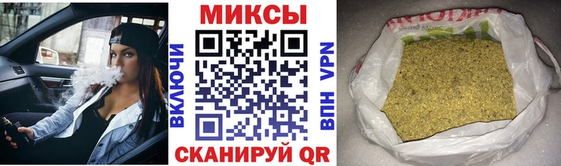 Бутират BDO  Купить  Фрязино 