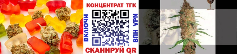 Купить закладки  Фрязино  Canna-Cookies конопля 