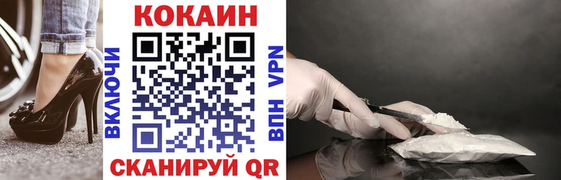 Купить где  Фрязино  Кокаин FishScale 