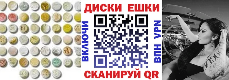 Купить где  Фрязино  ЭКСТАЗИ 250 мг 