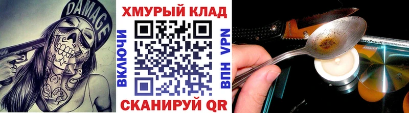 Купить закладки  Фрязино  Героин белый 