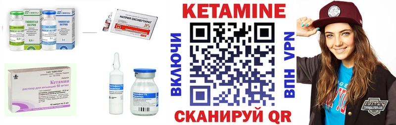 Купить где  Фрязино  КЕТАМИН ketamine 