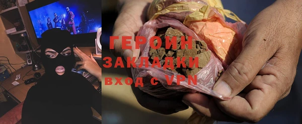 марки lsd Сатка