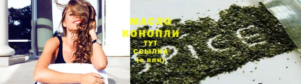 марки lsd Сатка