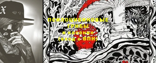 каннабис Сафоново