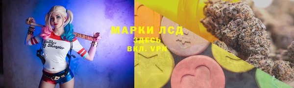 марки lsd Сатка