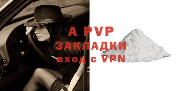 каннабис Сафоново