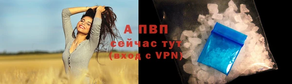 каннабис Сафоново