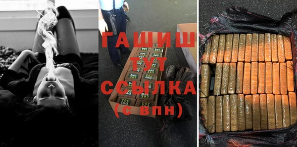 соль ск Саяногорск