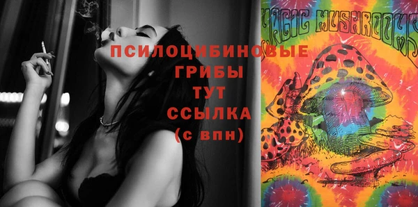 каннабис Сафоново