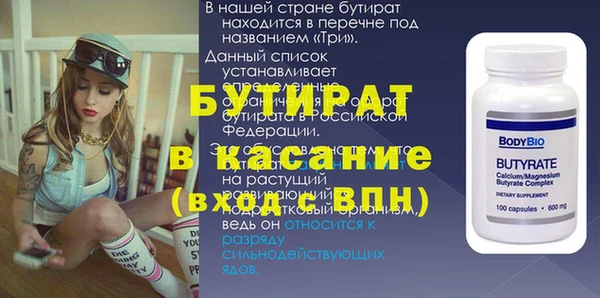 каннабис Сафоново