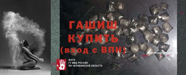 марки lsd Сатка