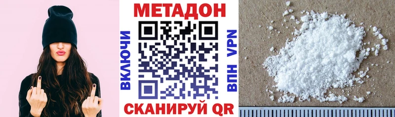 Метадон мёд  Купить  Фрязино 