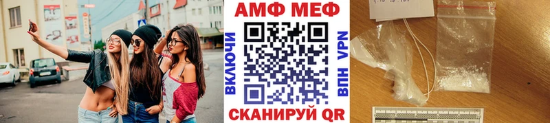 МЕТАМФЕТАМИН винт  Купить  Фрязино 