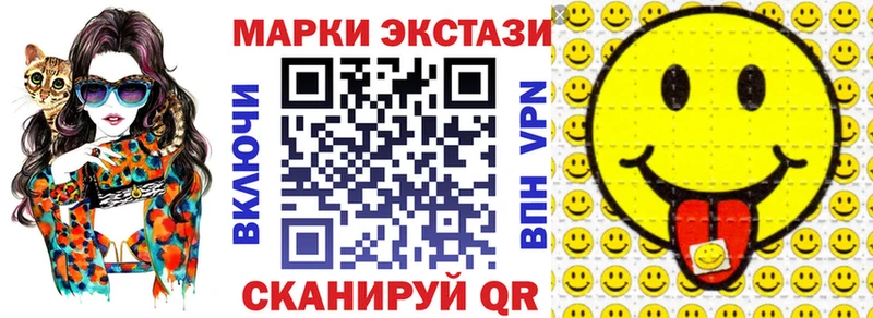 Марки 25I-NBOMe 1,8мг  Купить  Фрязино 