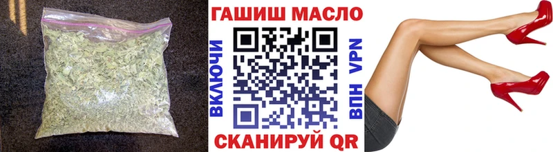 ТГК жижа  Купить закладки  Фрязино 