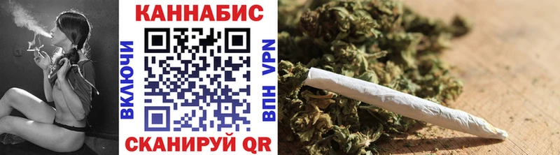 Купить  Фрязино  Шишки марихуана индика 